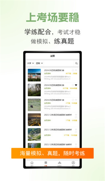 截圖1