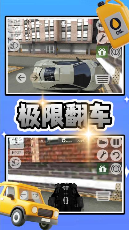 截圖3