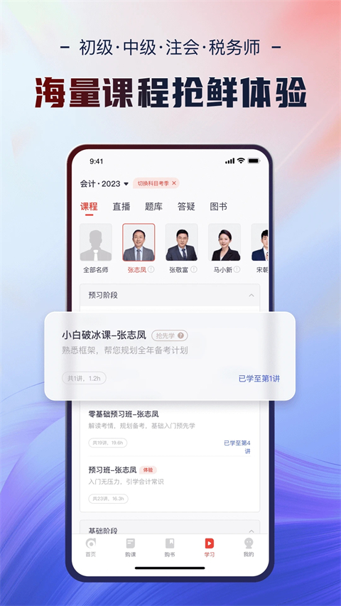 截圖2