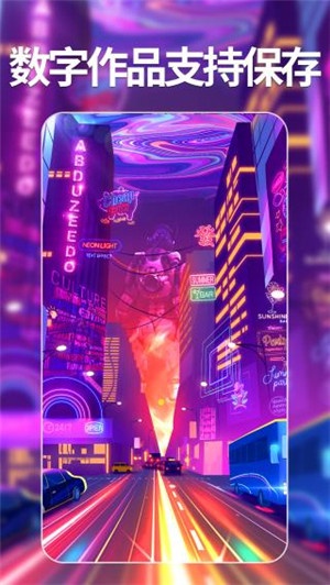 截圖3