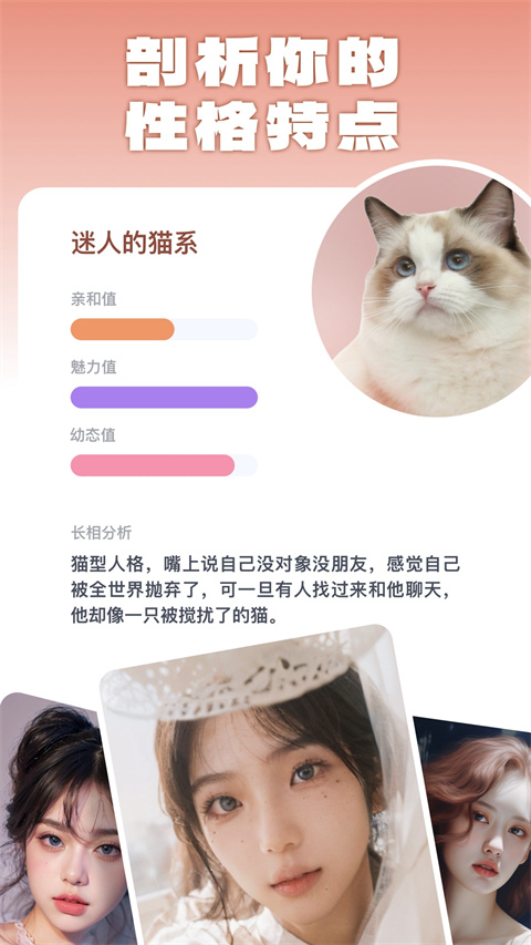 截圖2