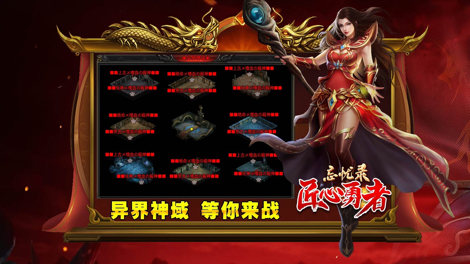 截圖1