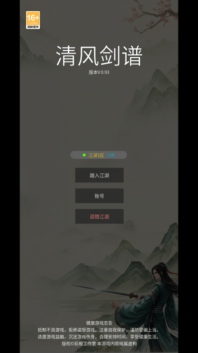 截圖1