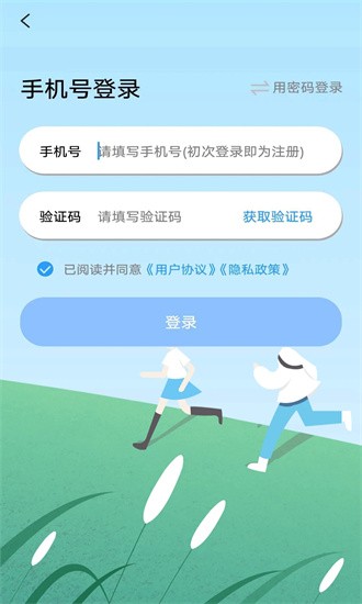 截圖2