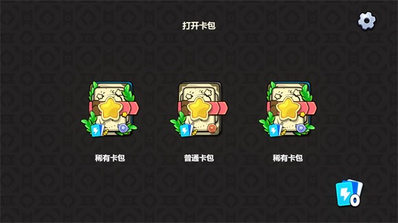 截圖3