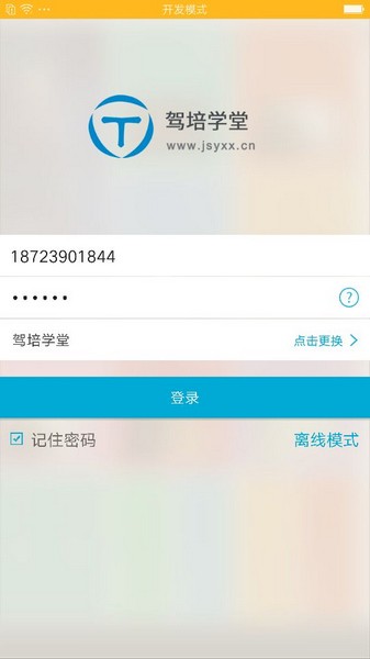 截圖2