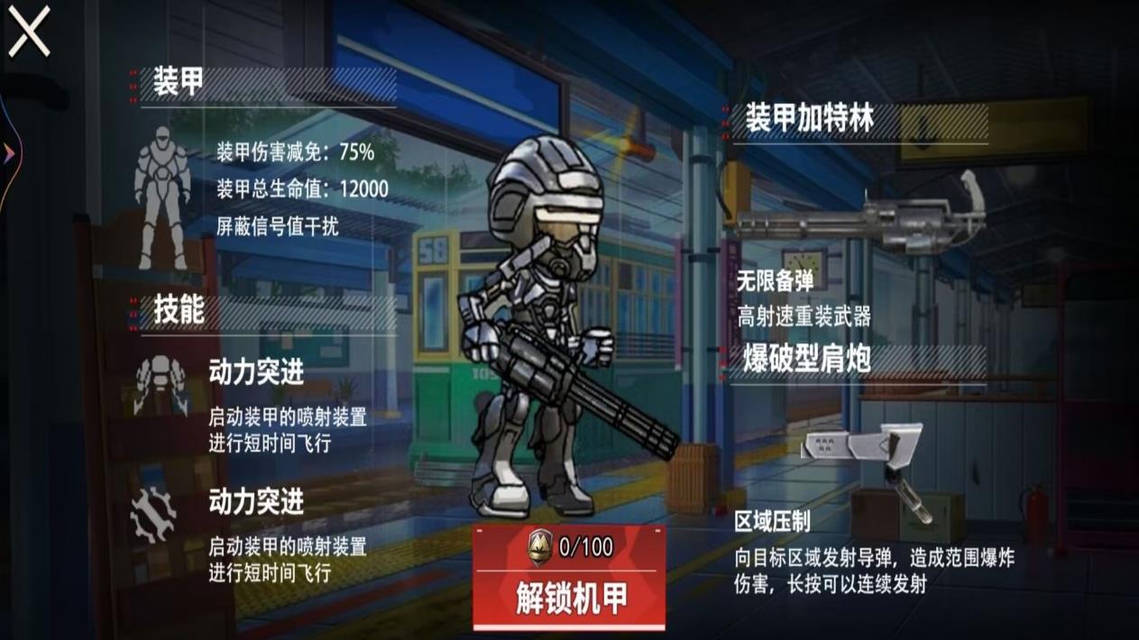 截圖1