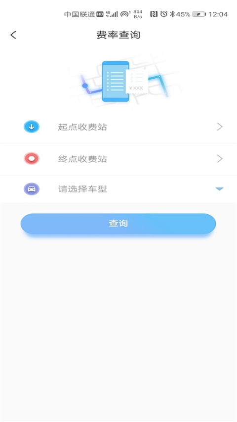 截圖1