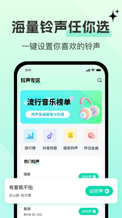截圖1