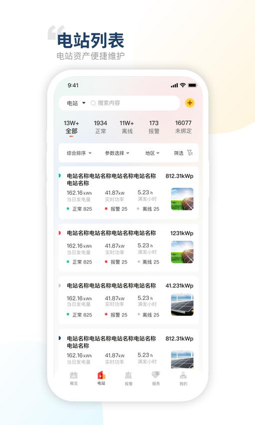 截圖1