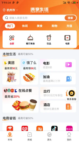 截圖3