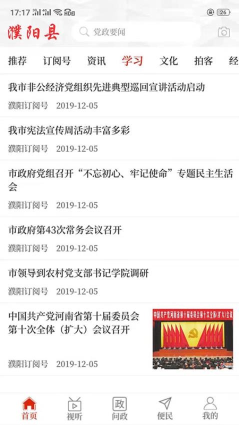 截圖3