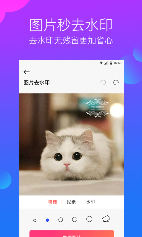 截圖3
