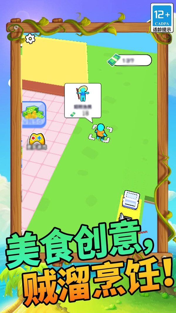 截圖2