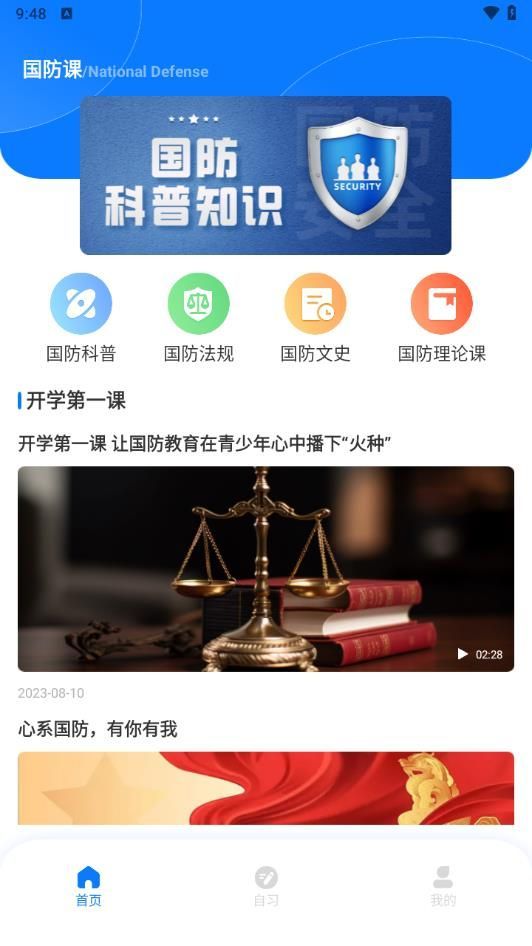 截圖3