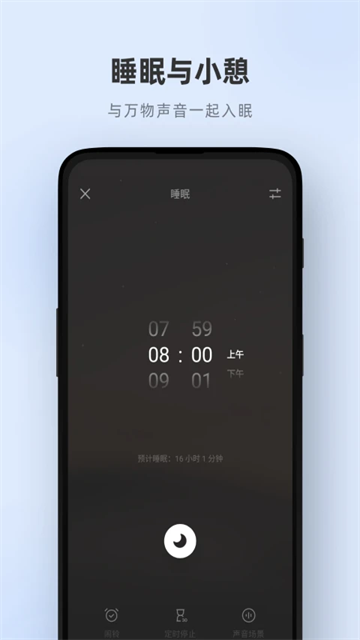 截圖2