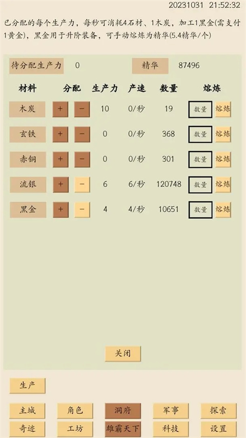截圖2