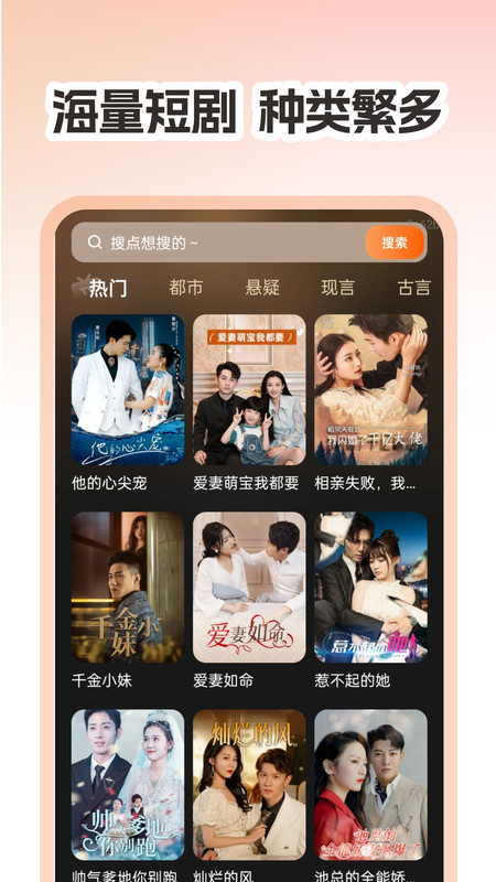 截圖2