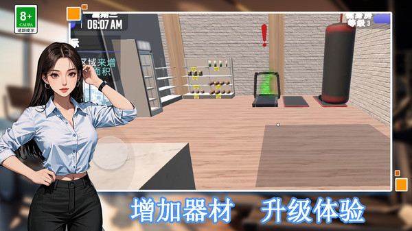 截圖2