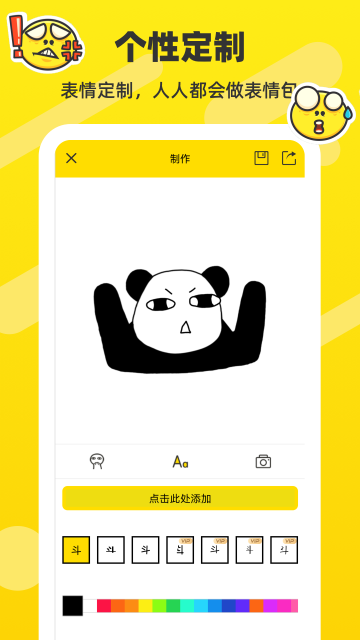 截圖1
