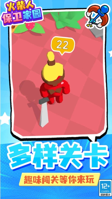 截圖1