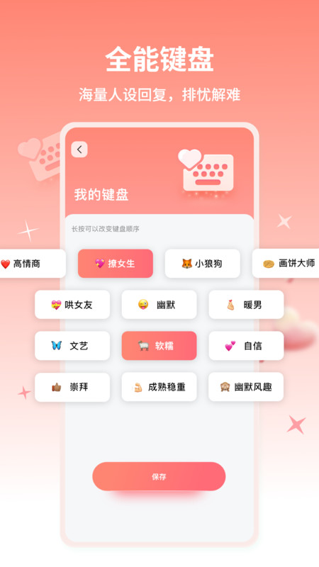 截圖3