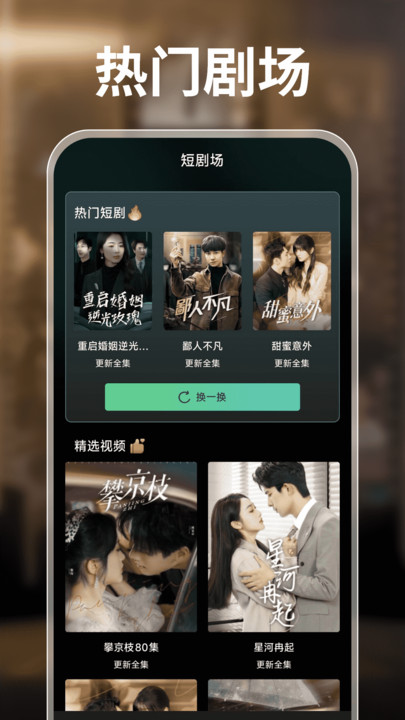截圖4