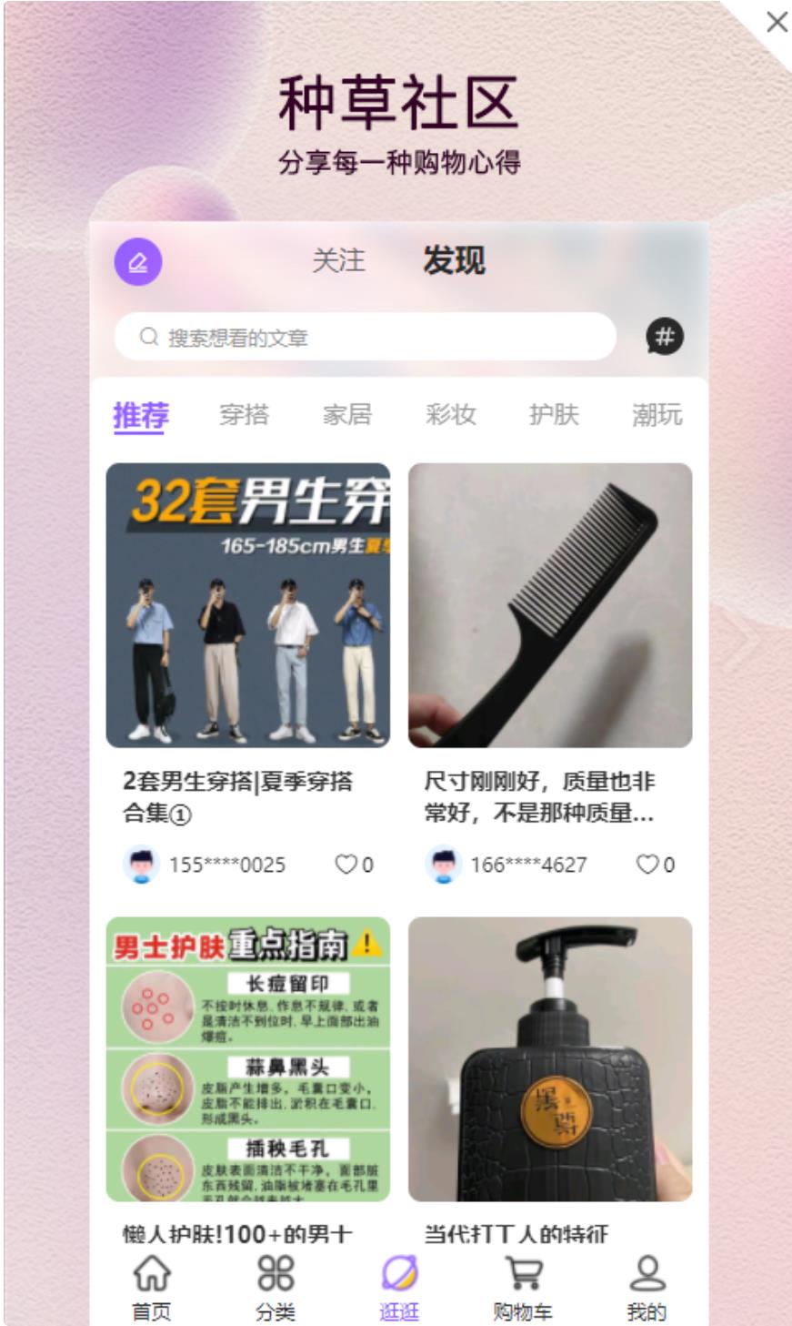 截圖2