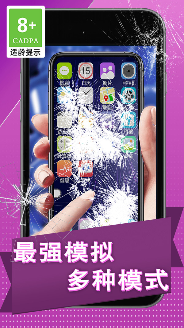 截圖3