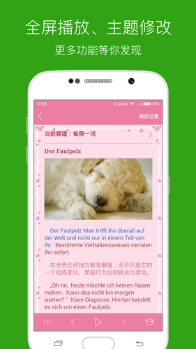 截圖3