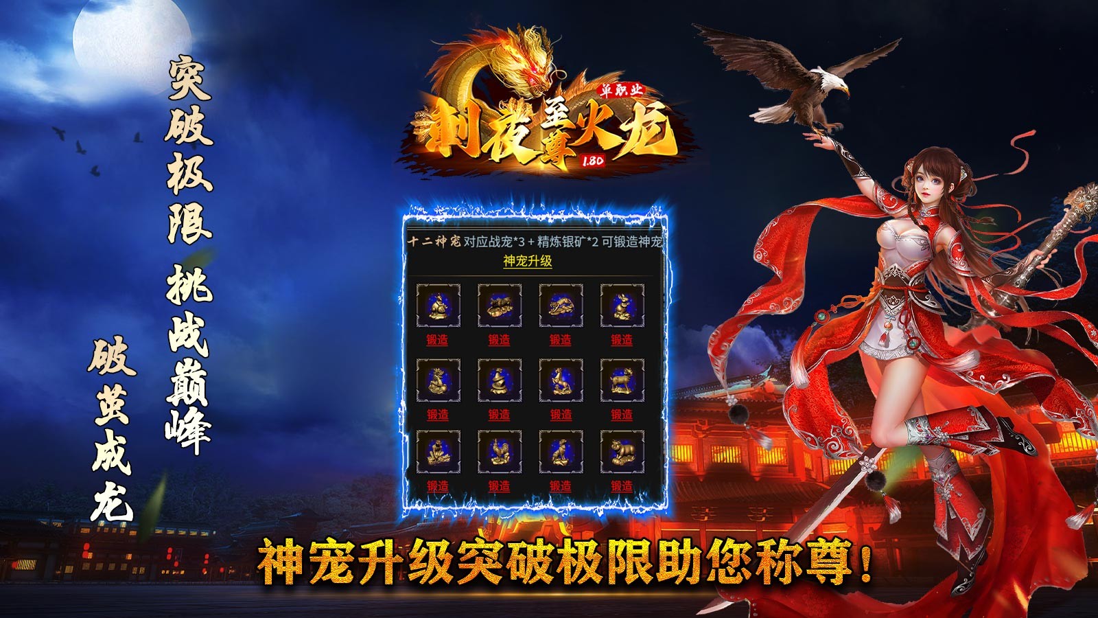 截圖1