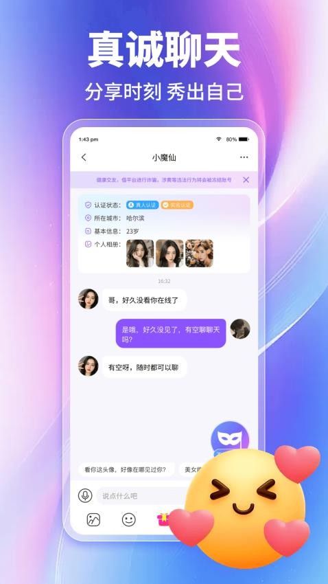 截圖1