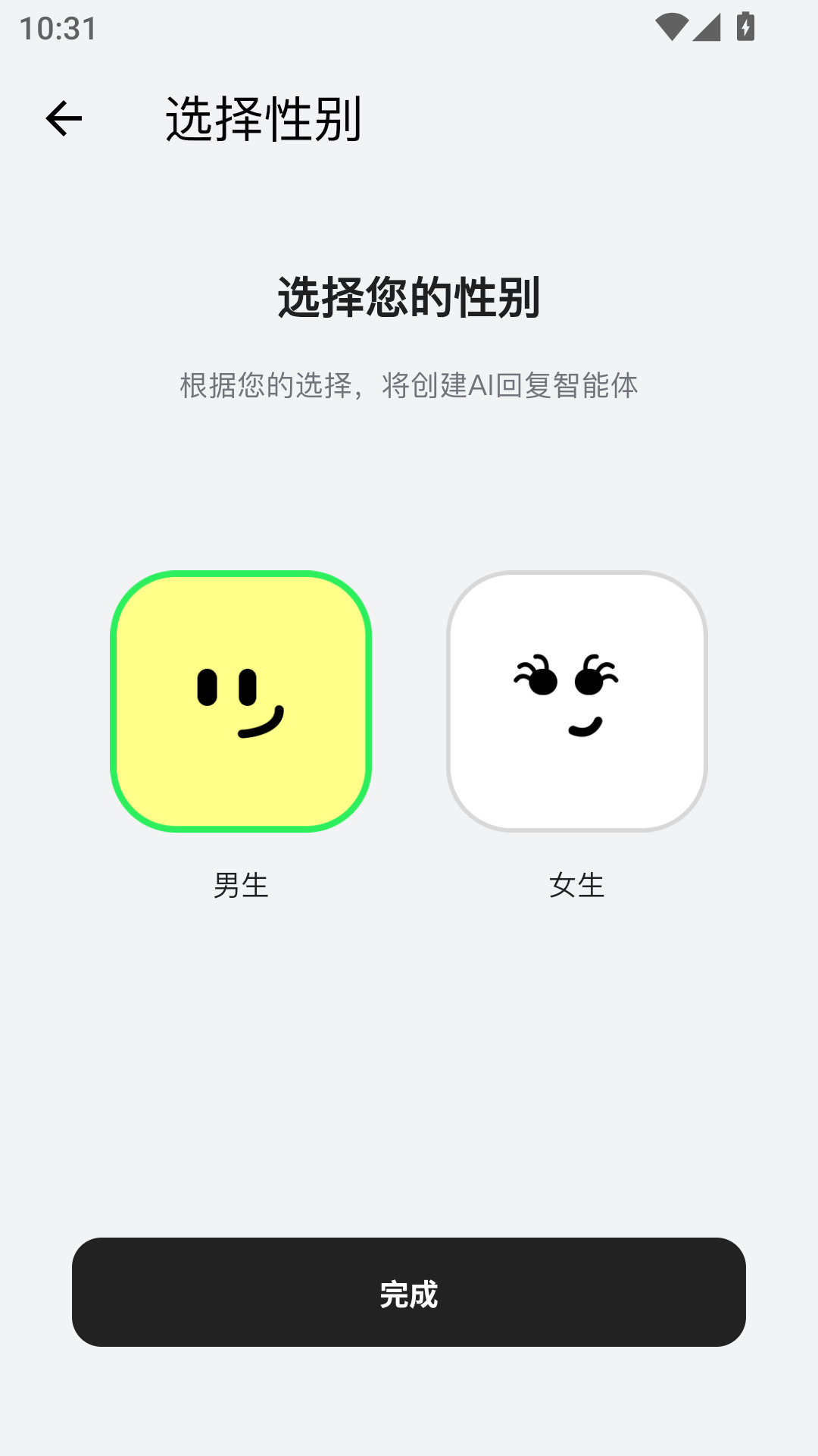 截圖1