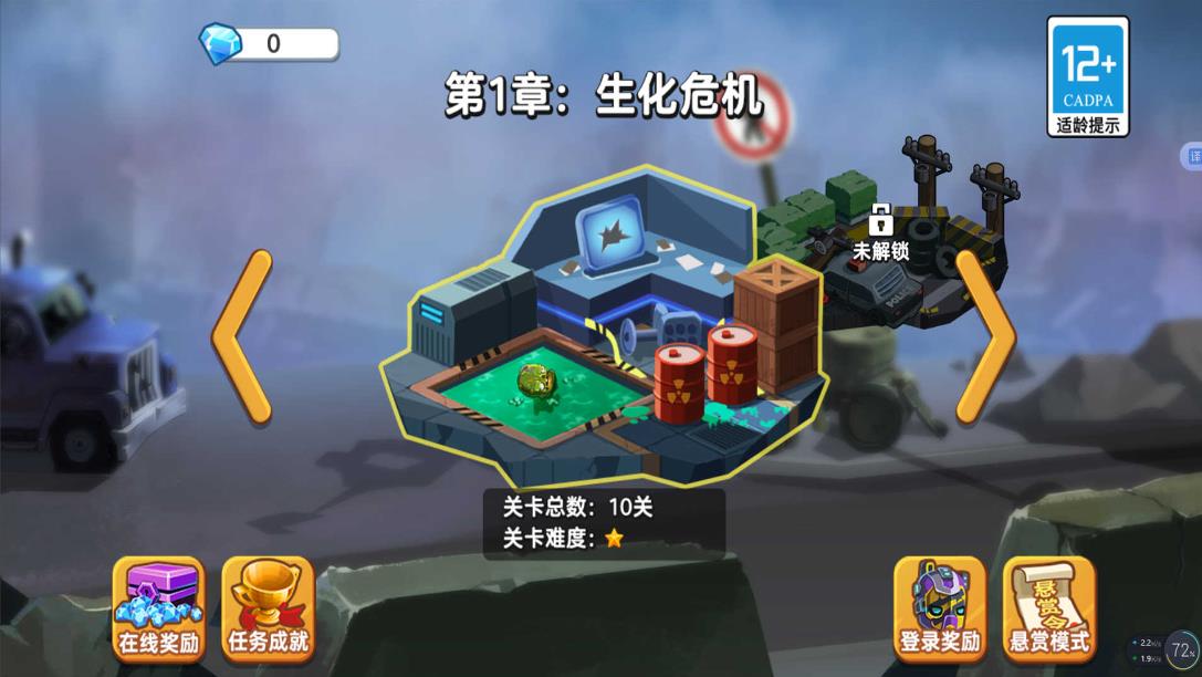 截圖3