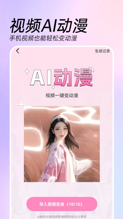 截圖1