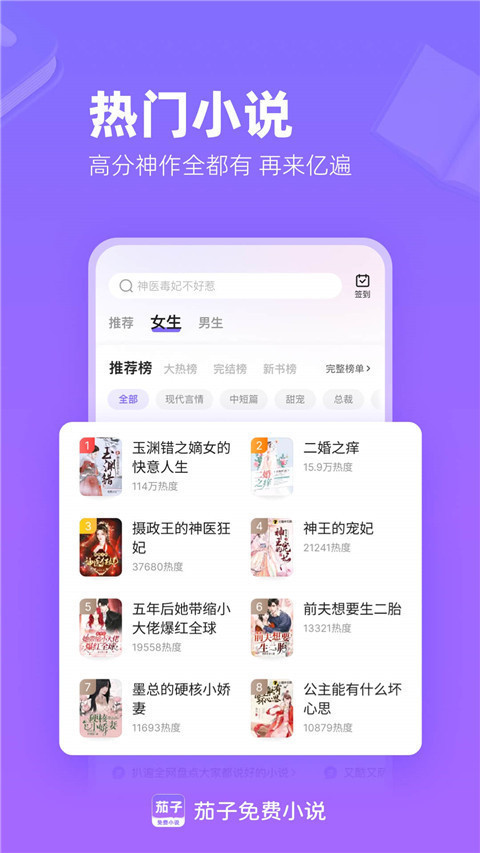 截圖2