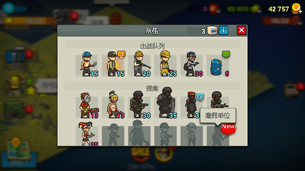 截圖2