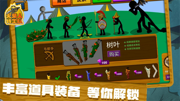 截圖2
