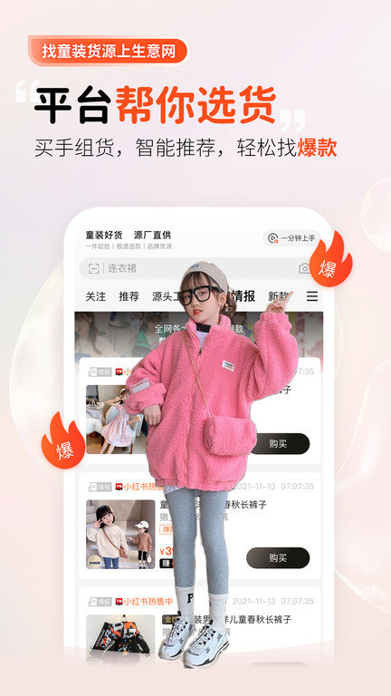 截圖2