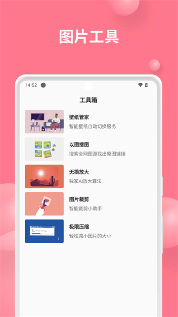 截圖2