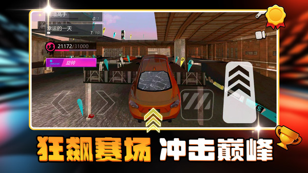 截圖4