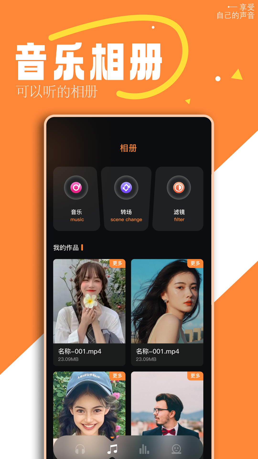 截圖3