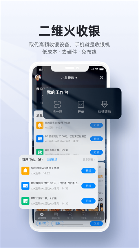 截圖3
