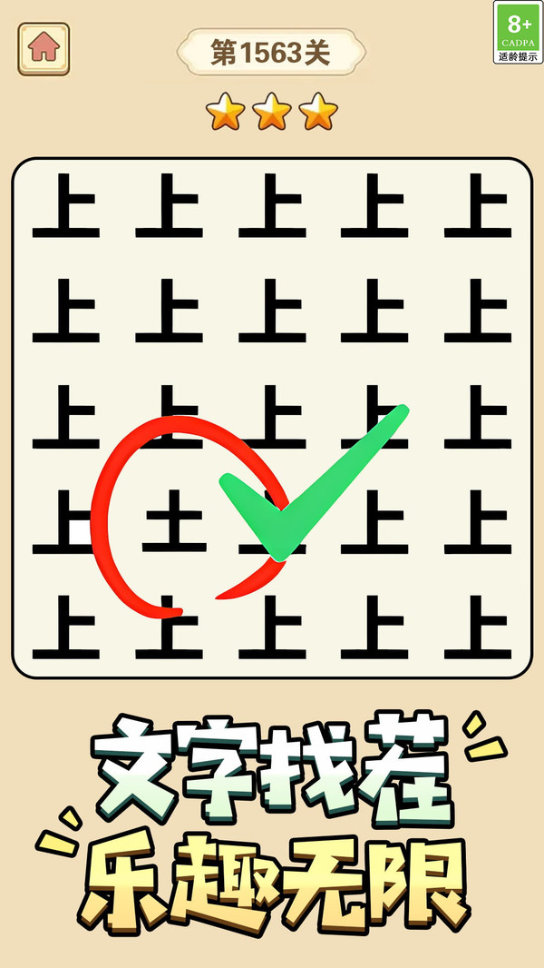 截圖4