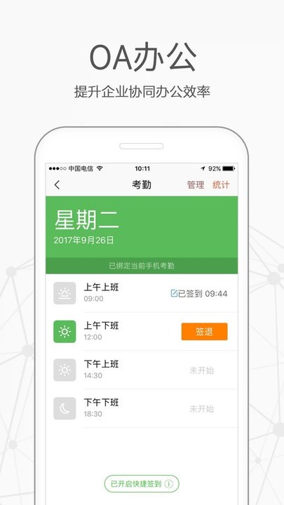 截圖4