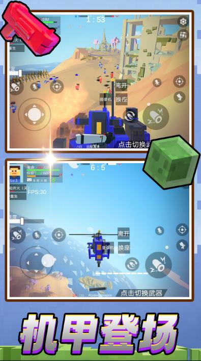 截圖1