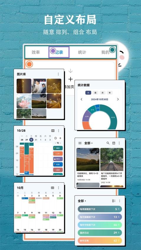 截圖4