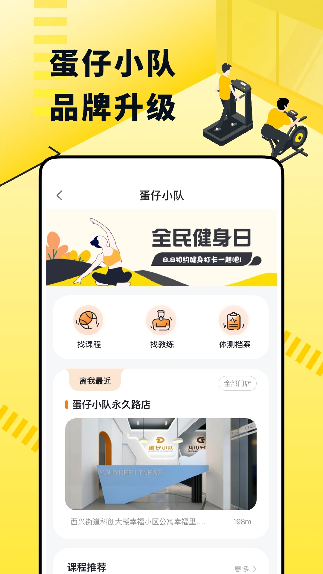 截圖3