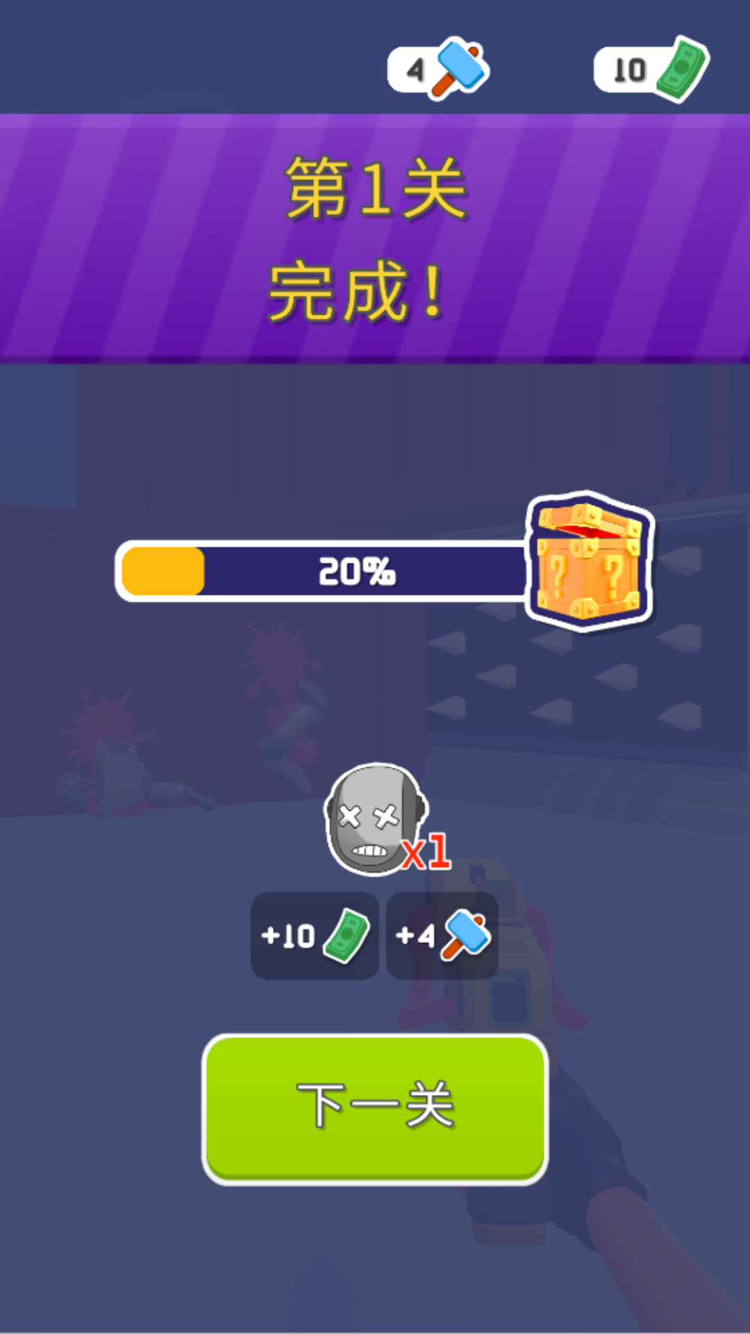 截圖1