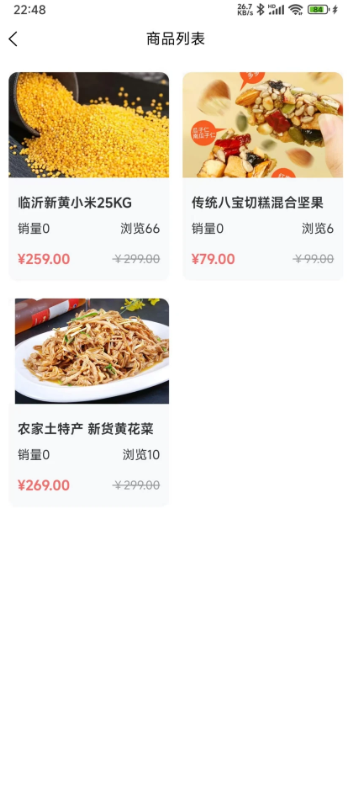 截圖2